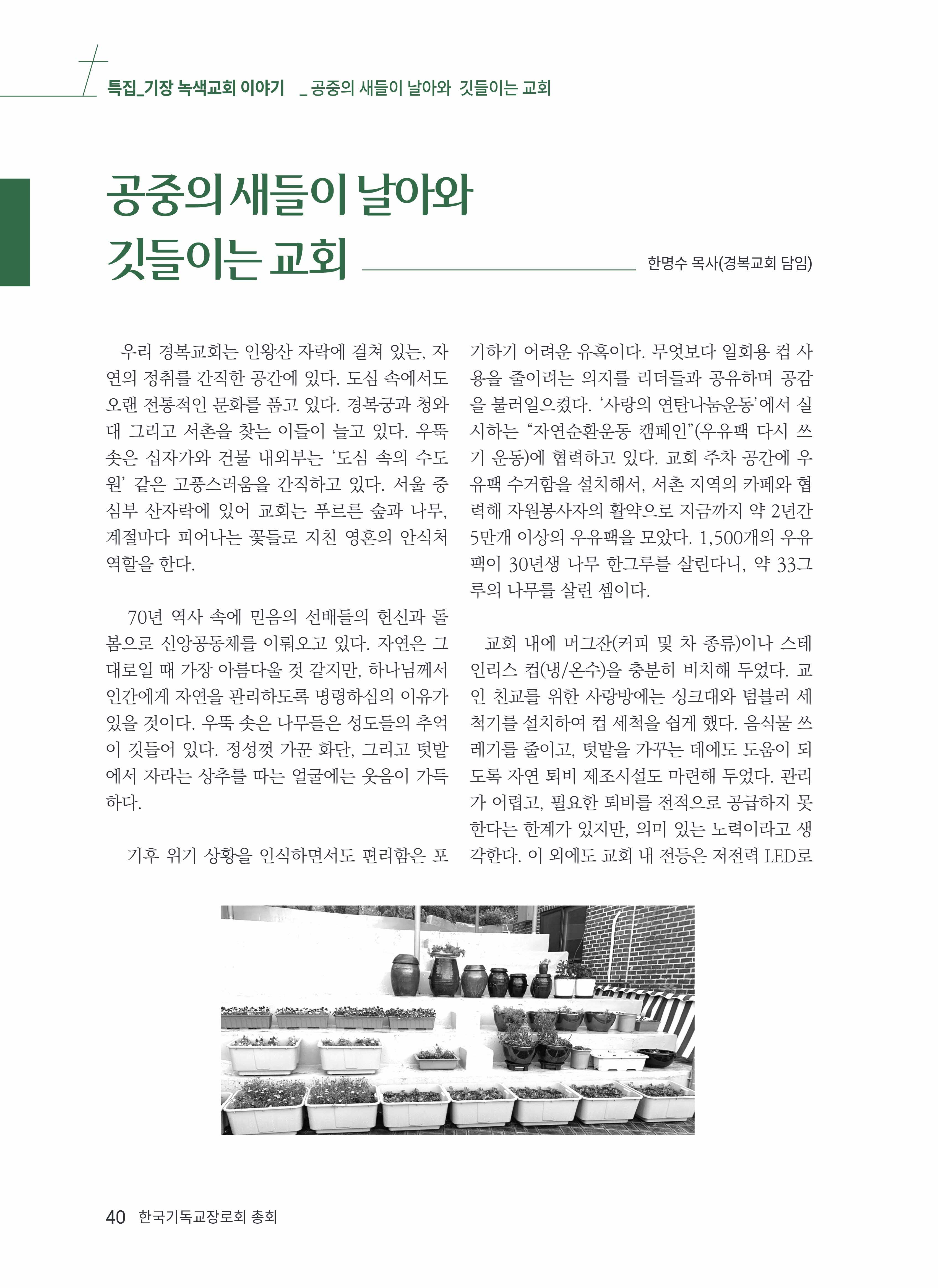 총회원고(1).jpg