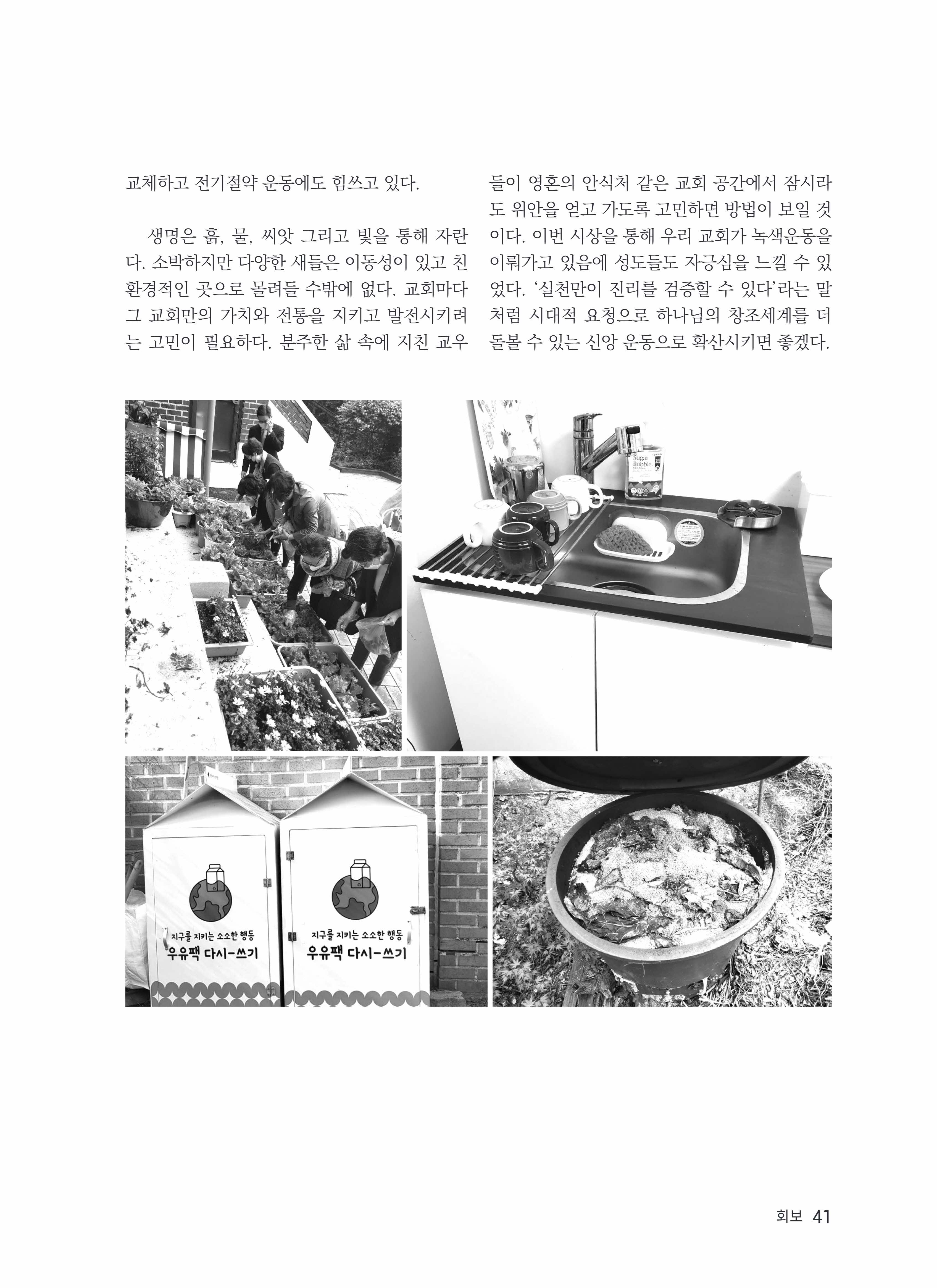 총회원고(2).jpg