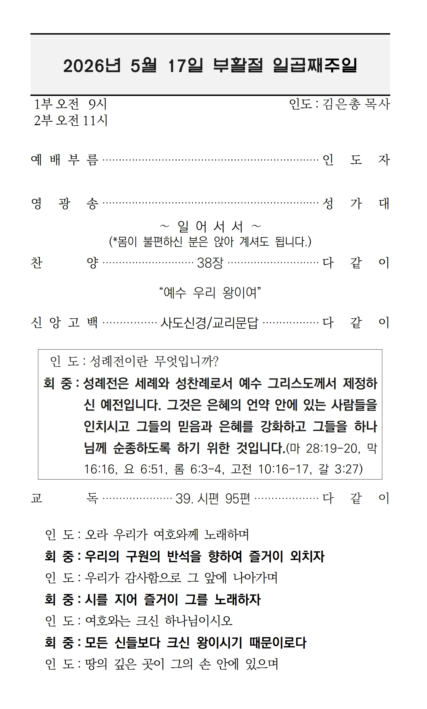 주보 이미지