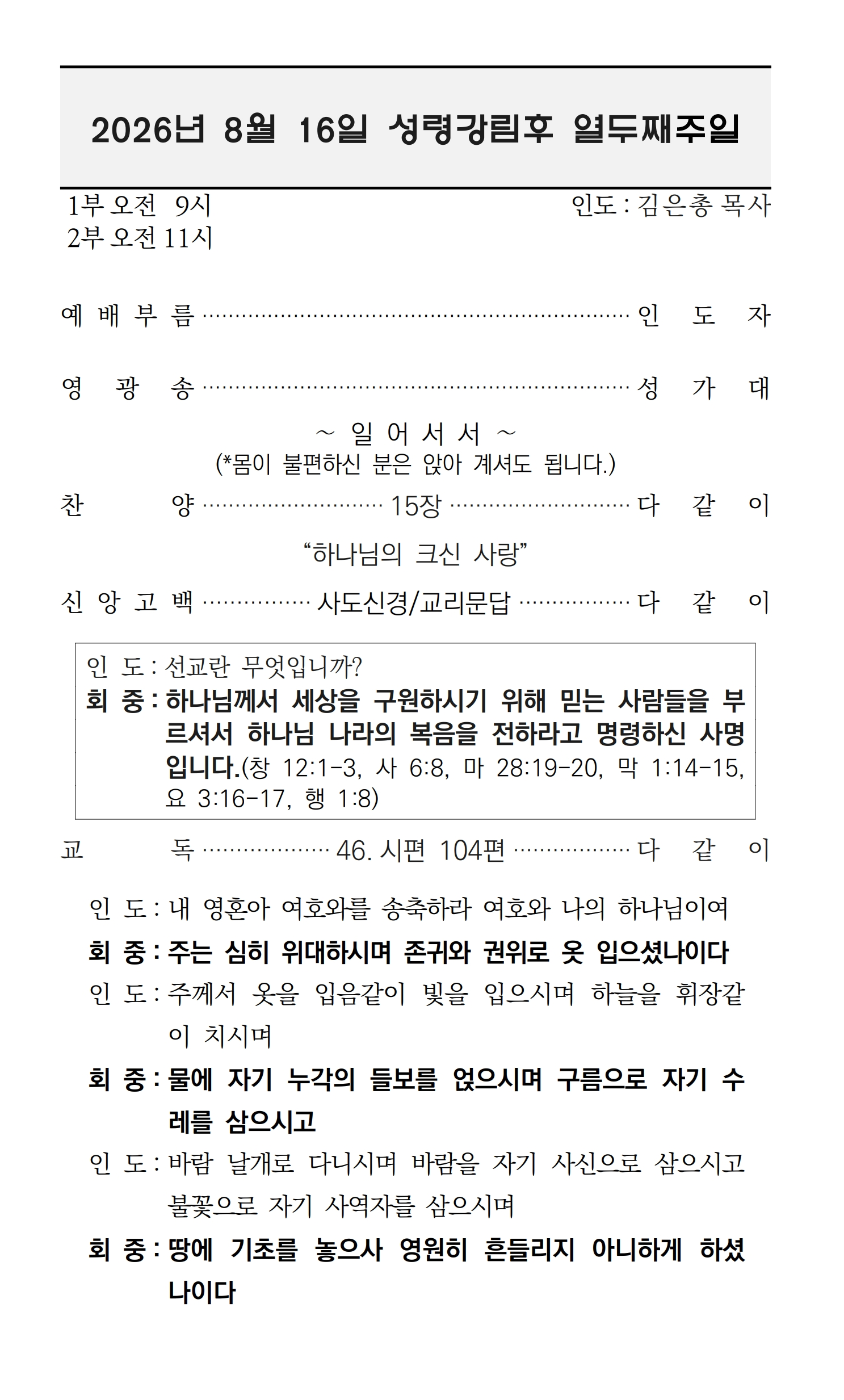 주보 이미지