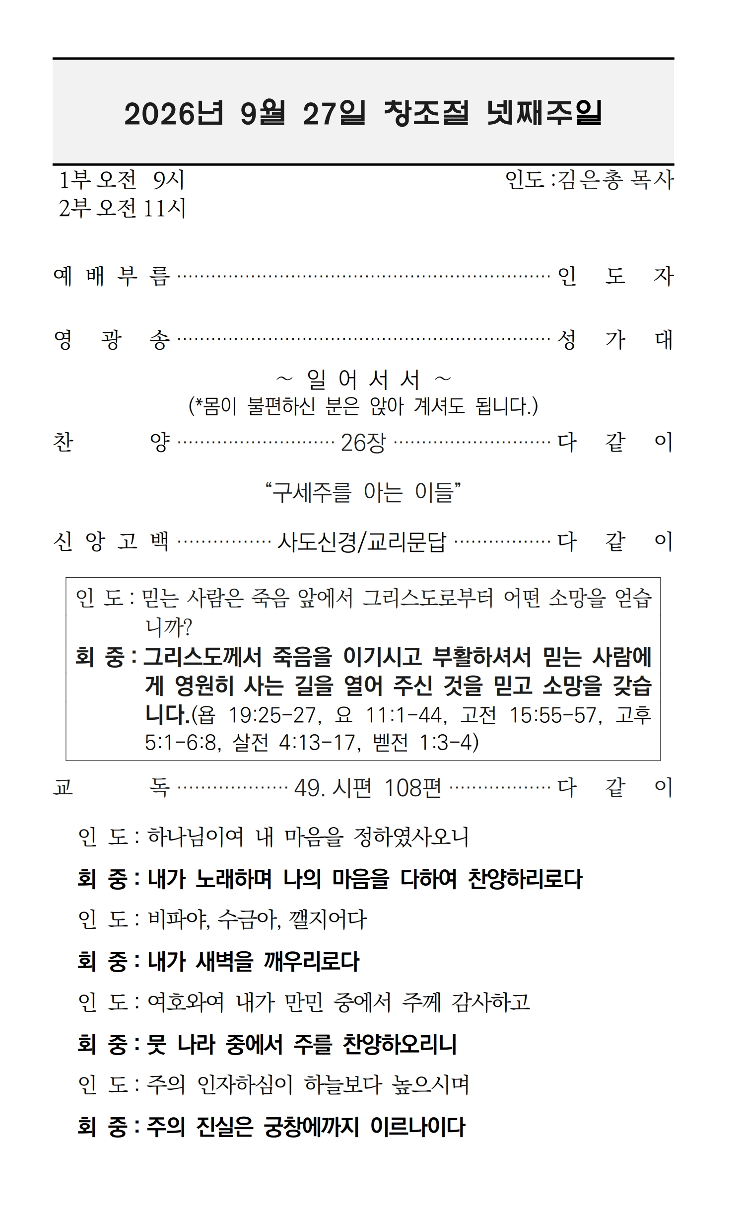 주보 이미지