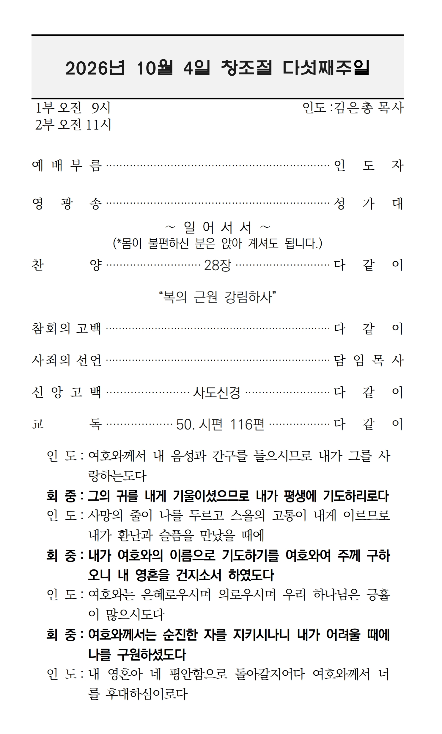 주보 이미지